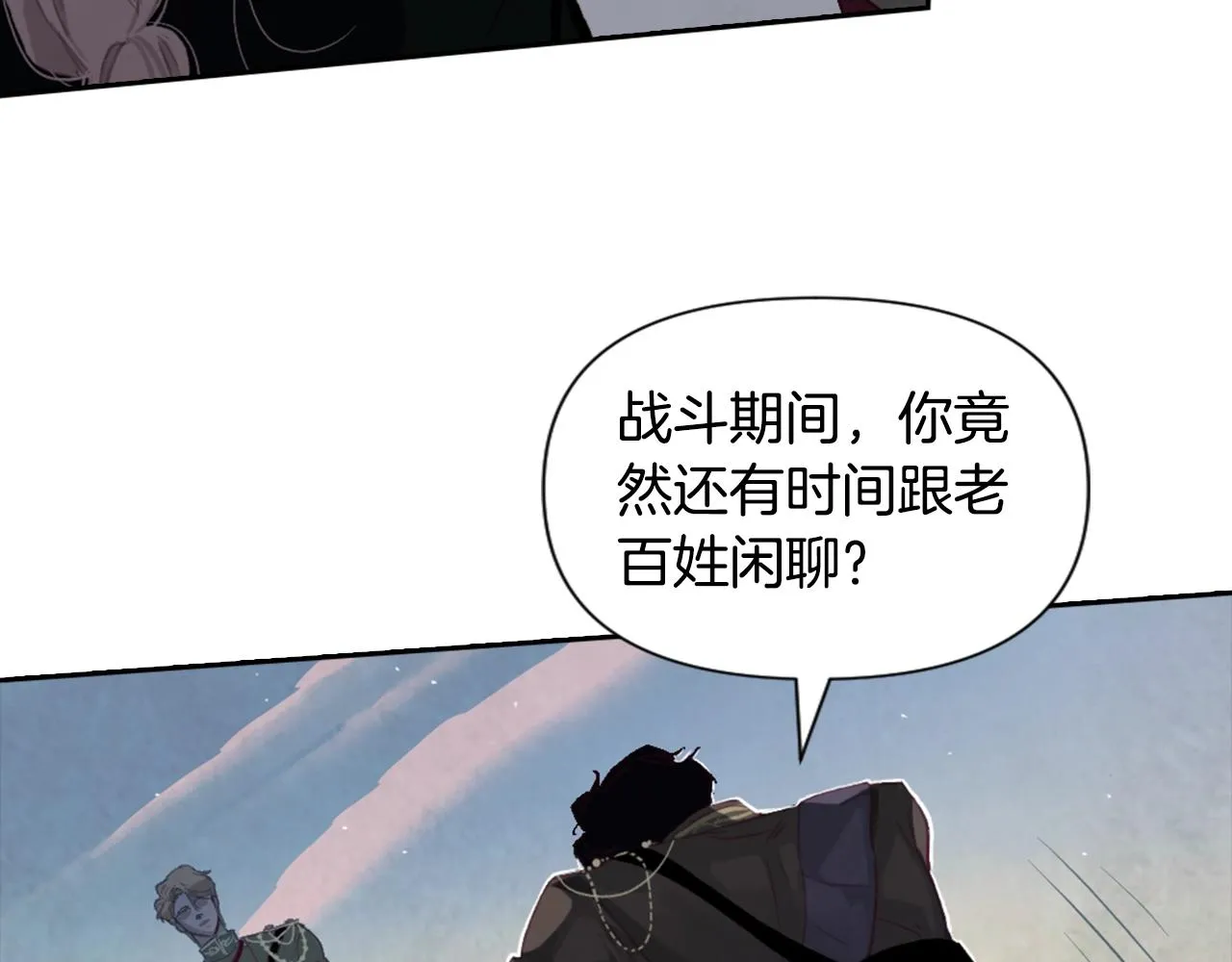 第5话 时隔七年 第36页