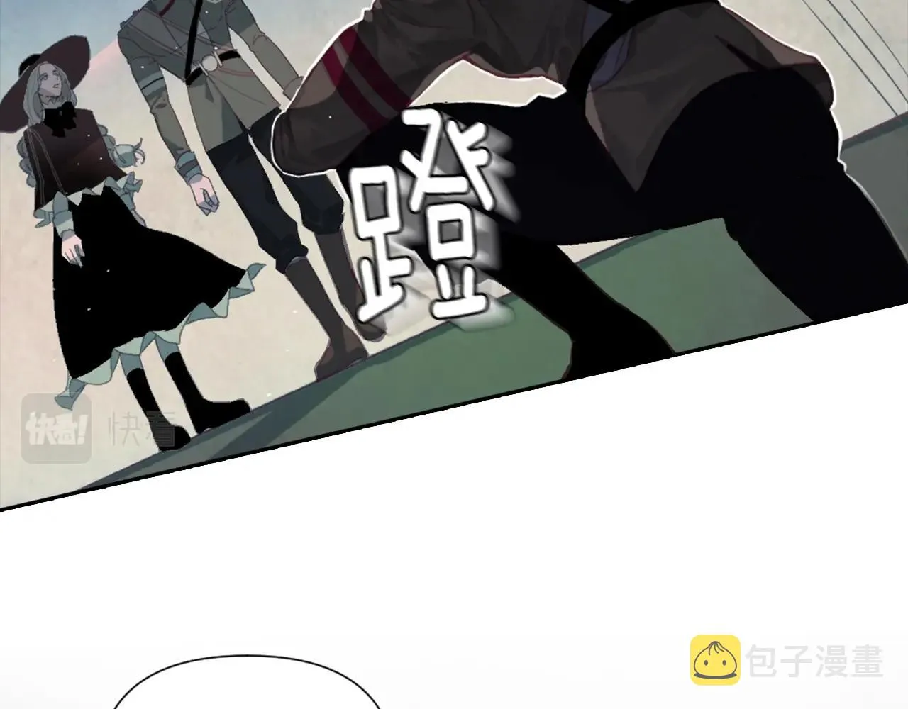 第5话 时隔七年 第37页