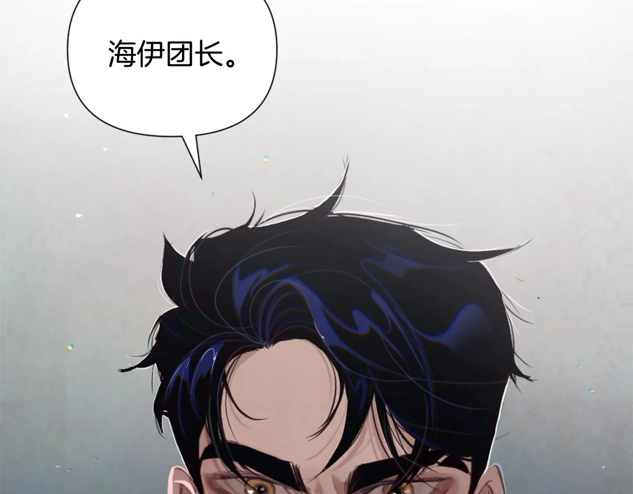 第5话 时隔七年 第38页