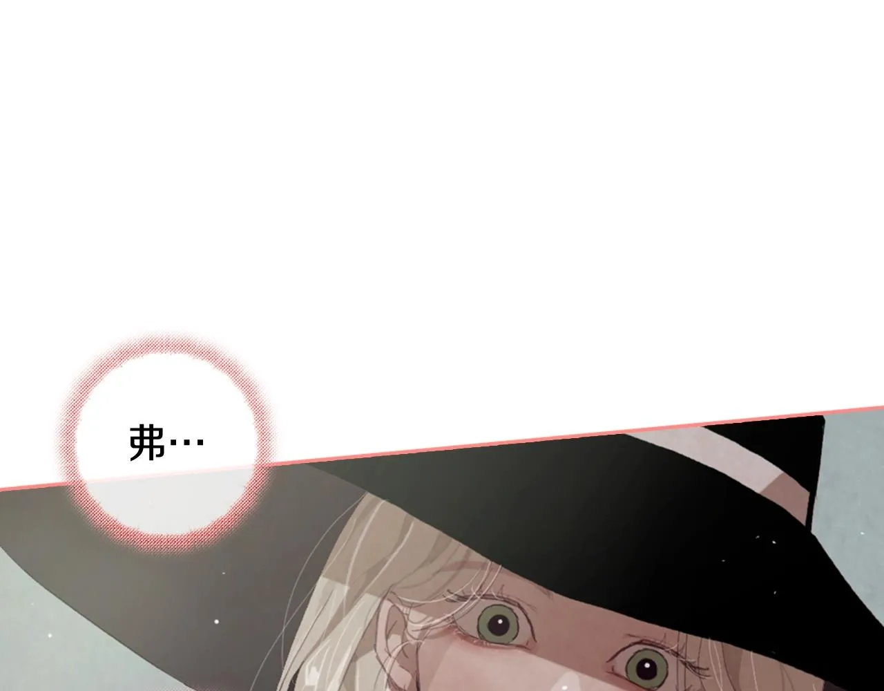 第5话 时隔七年 第45页