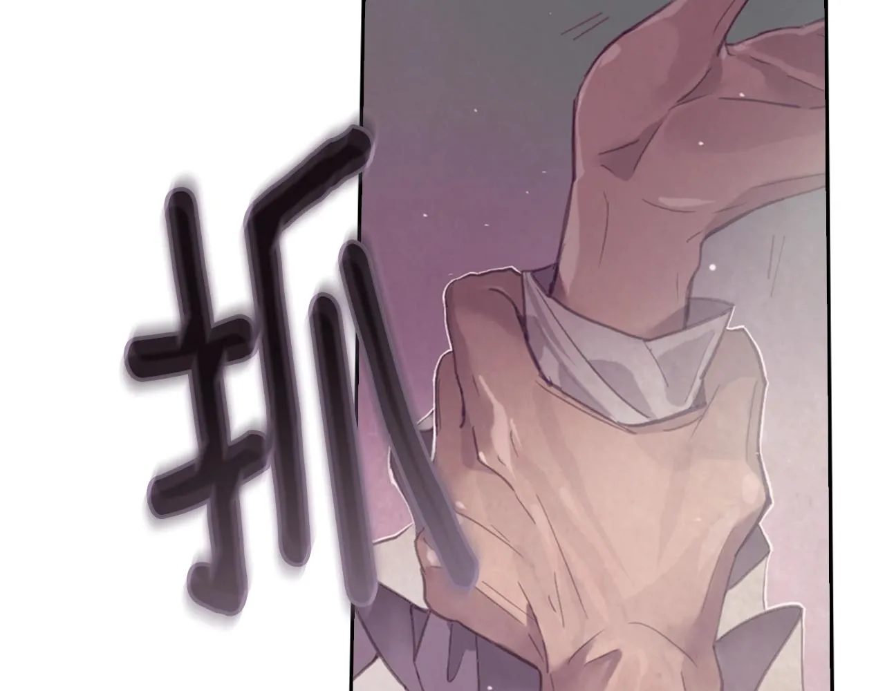 第5话 时隔七年 第53页