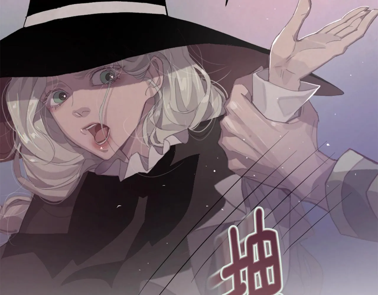 第5话 时隔七年 第55页
