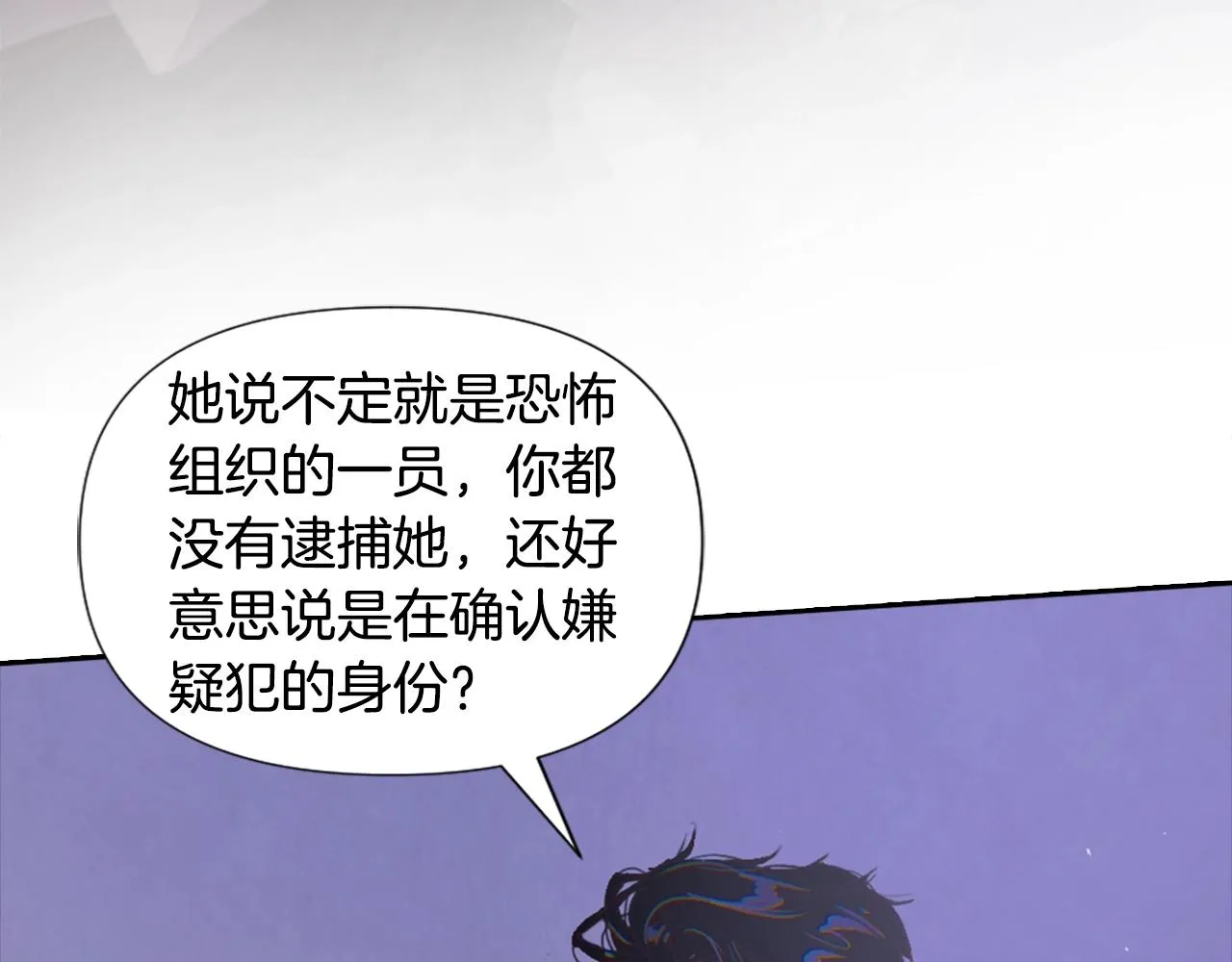 第5话 时隔七年 第57页
