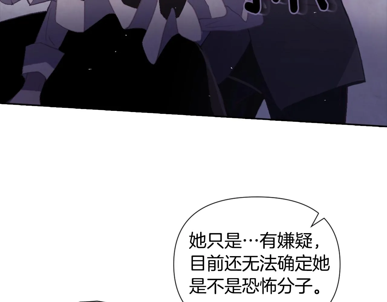 第5话 时隔七年 第59页