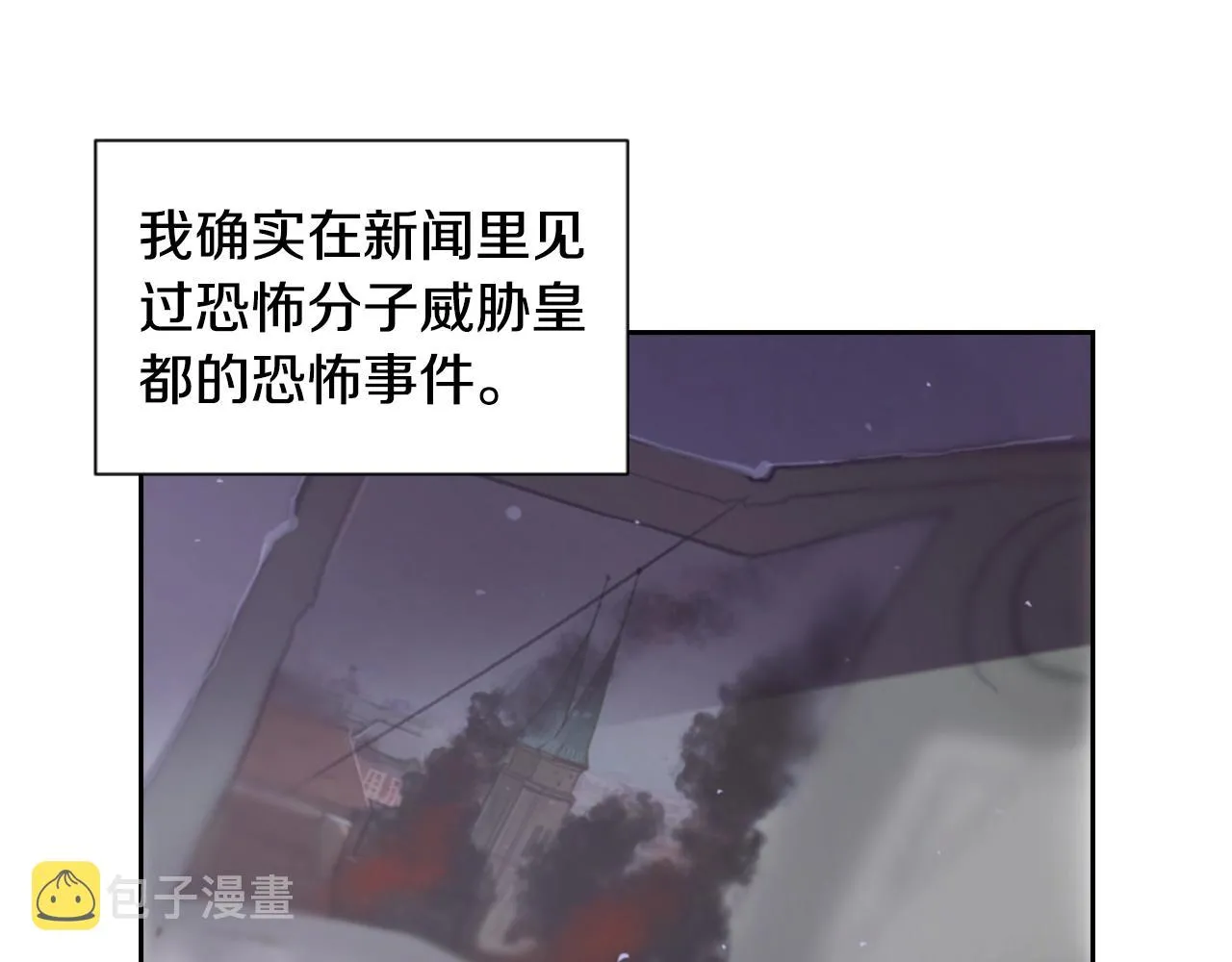 第5话 时隔七年 第62页