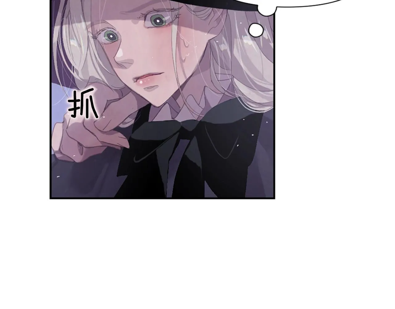第5话 时隔七年 第64页