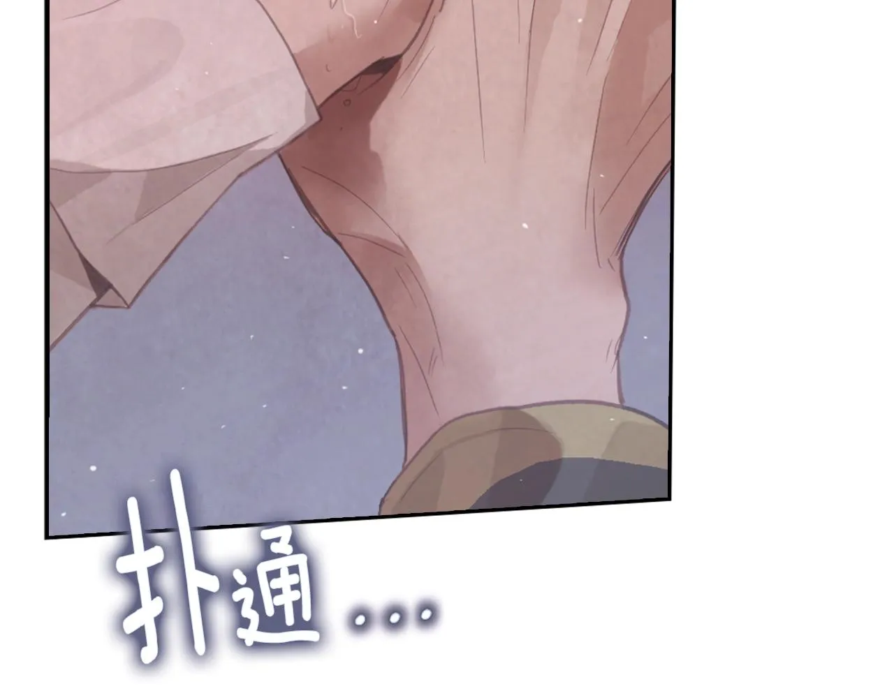 第5话 时隔七年 第70页