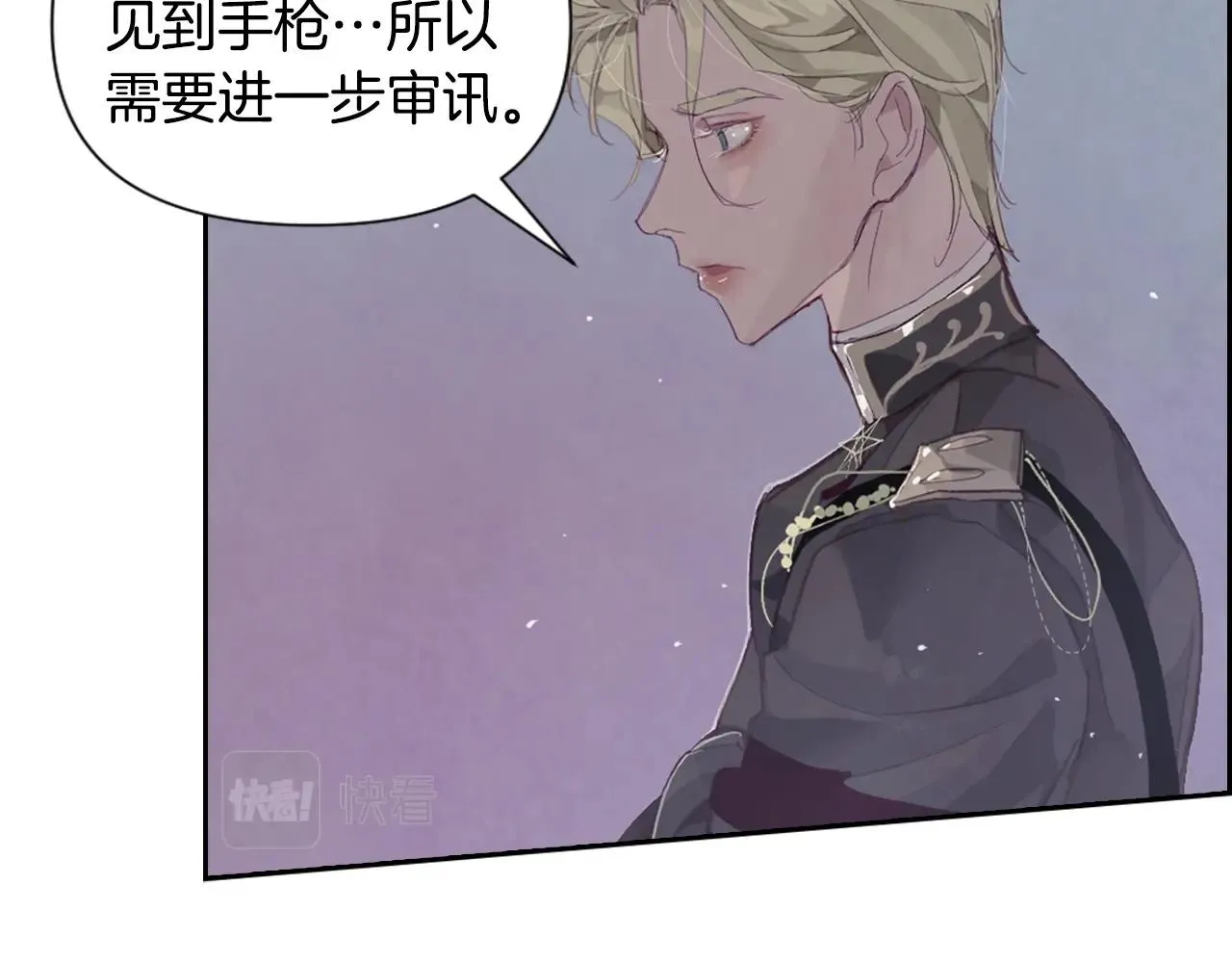 第5话 时隔七年 第72页