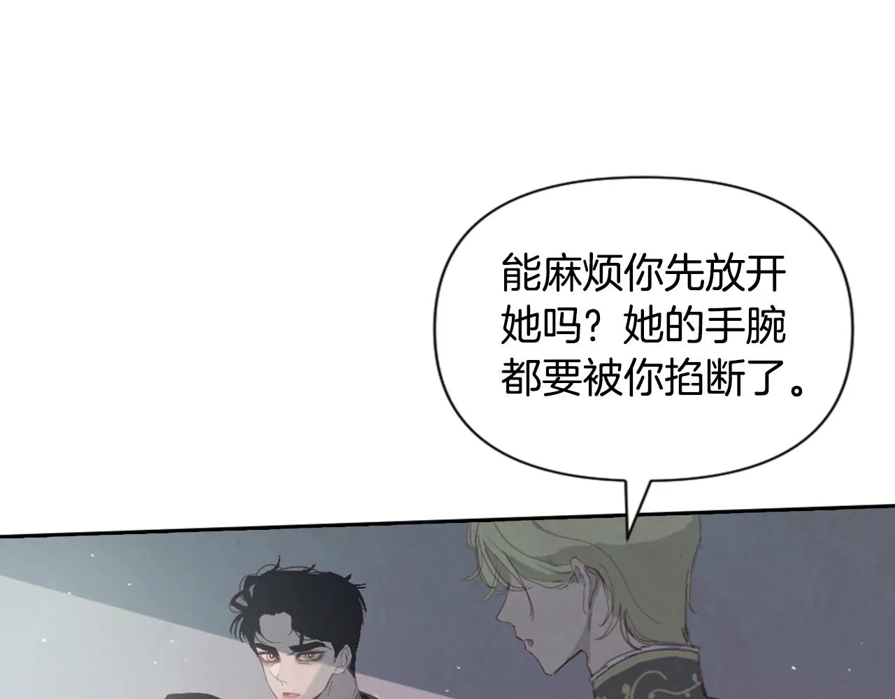 第5话 时隔七年 第73页