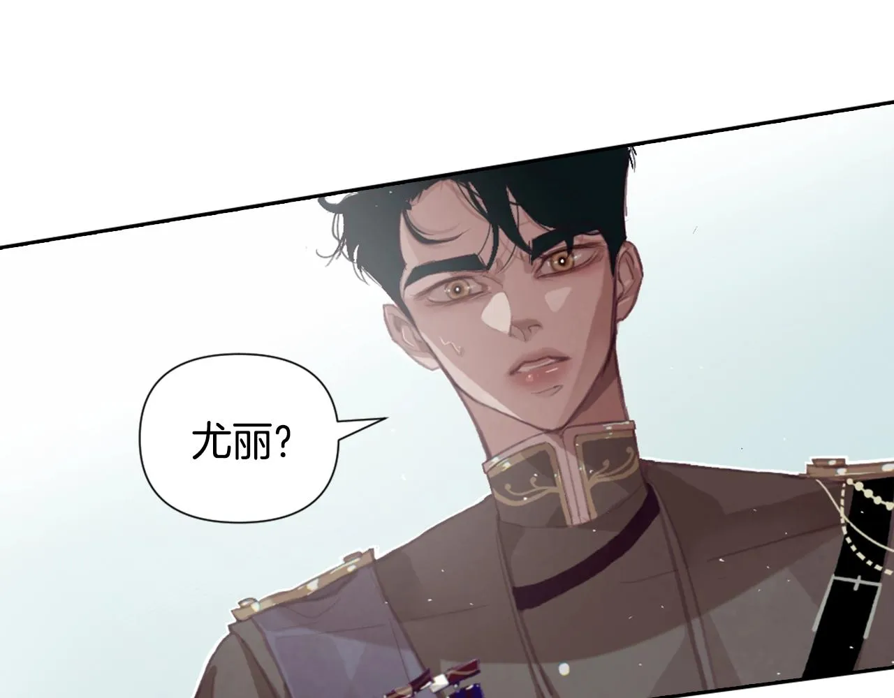 第5话 时隔七年 第79页