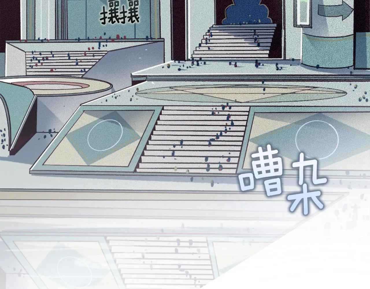第5话 时隔七年 第89页