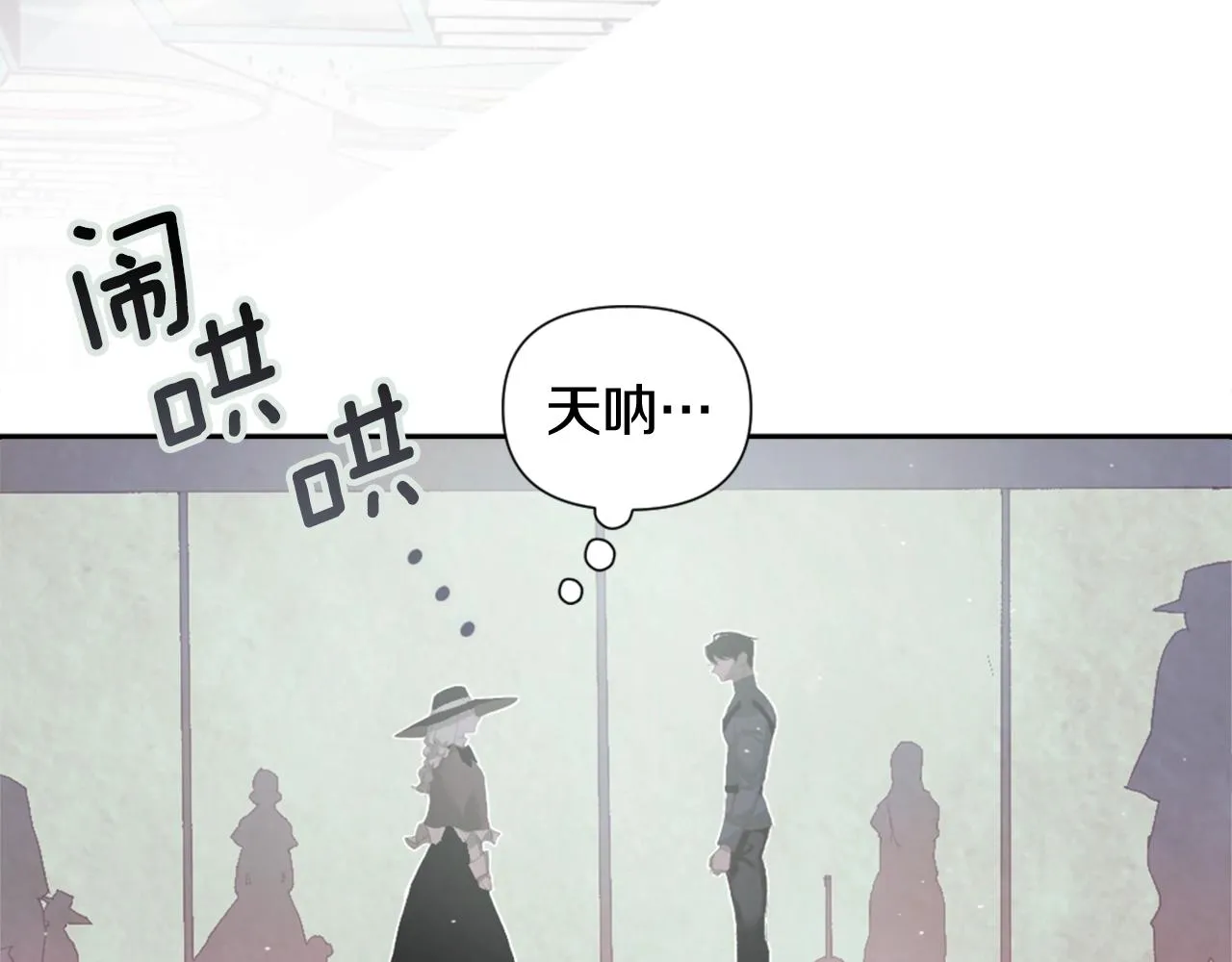 第5话 时隔七年 第90页