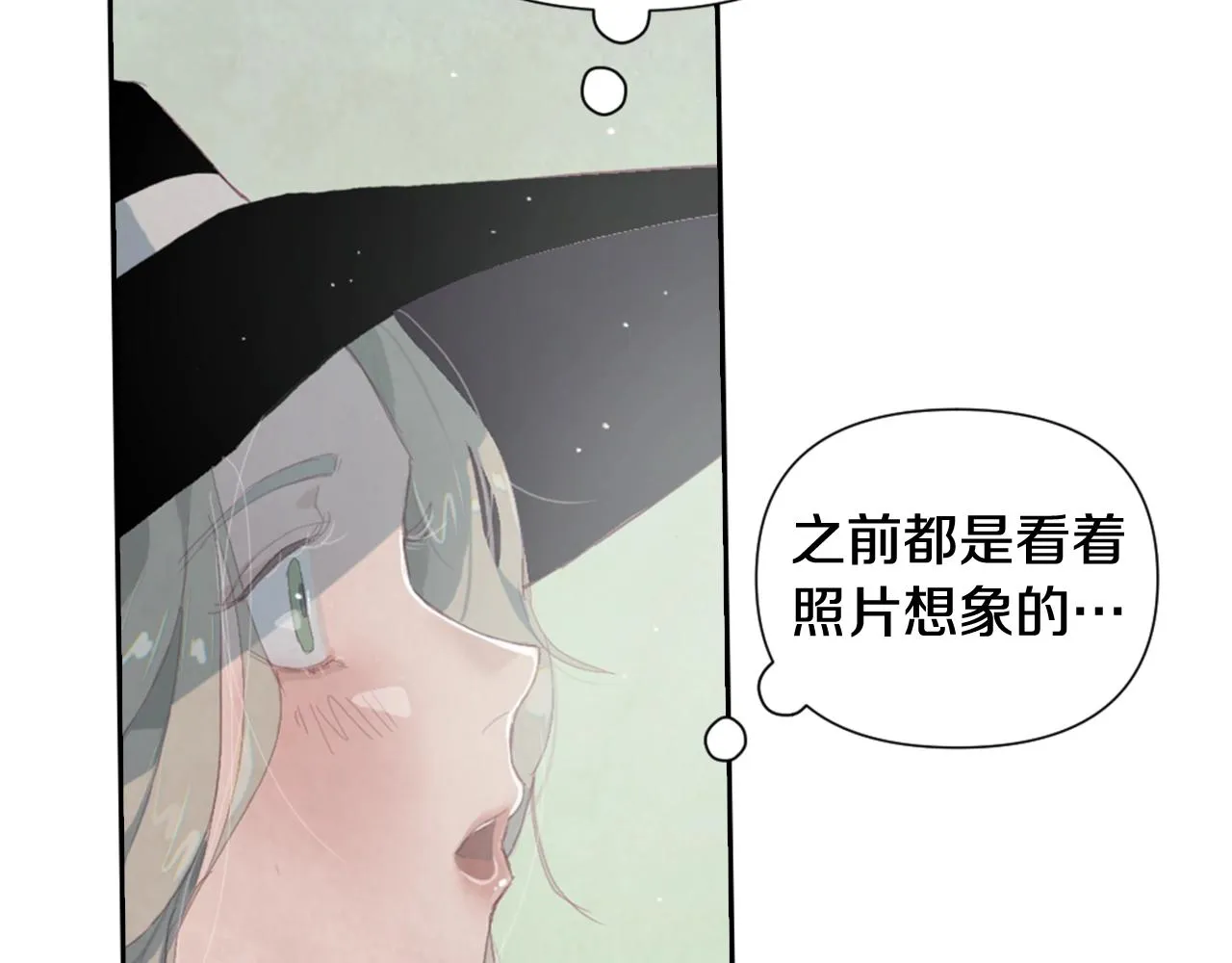 第5话 时隔七年 第92页
