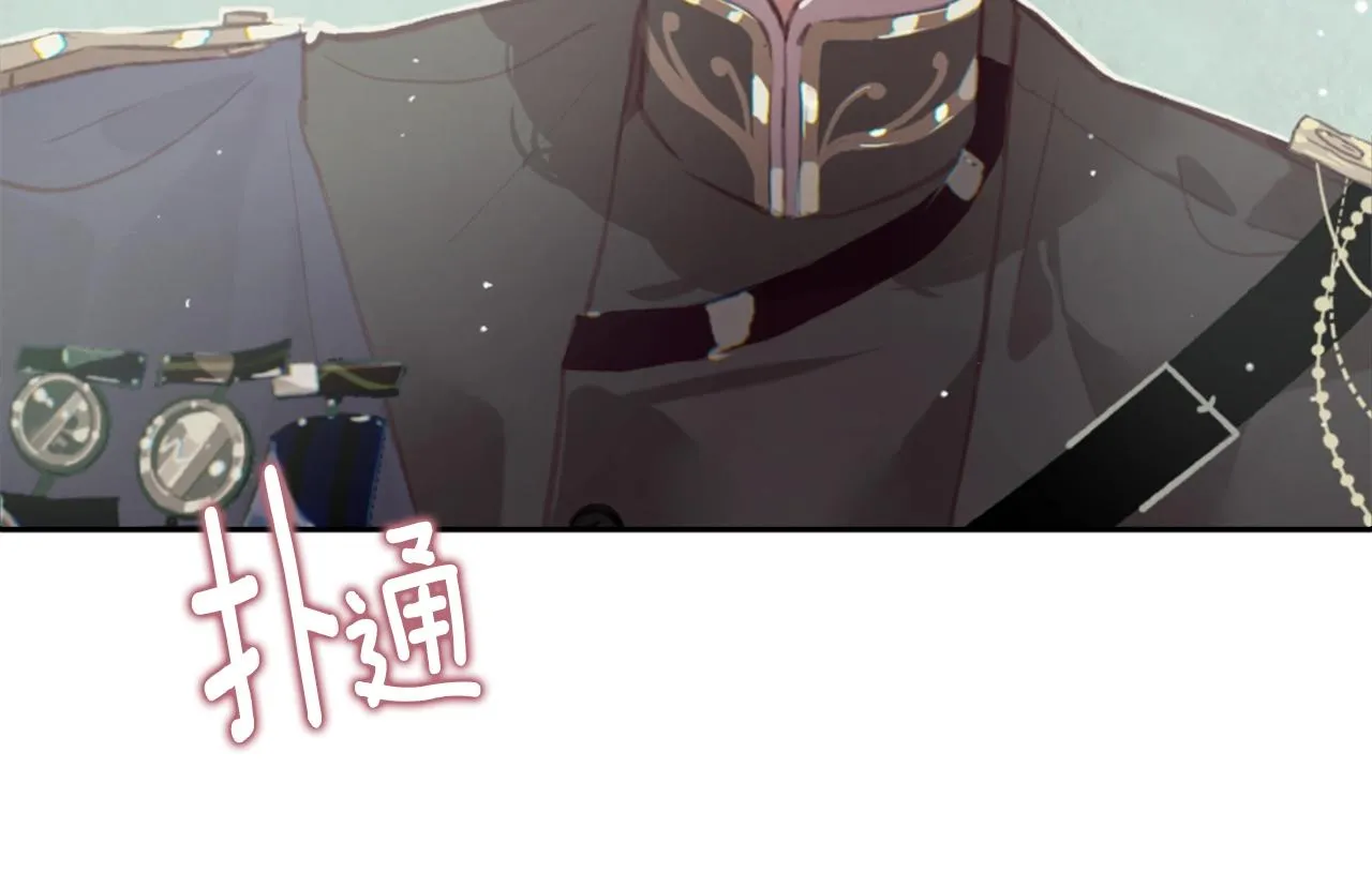 第5话 时隔七年 第97页