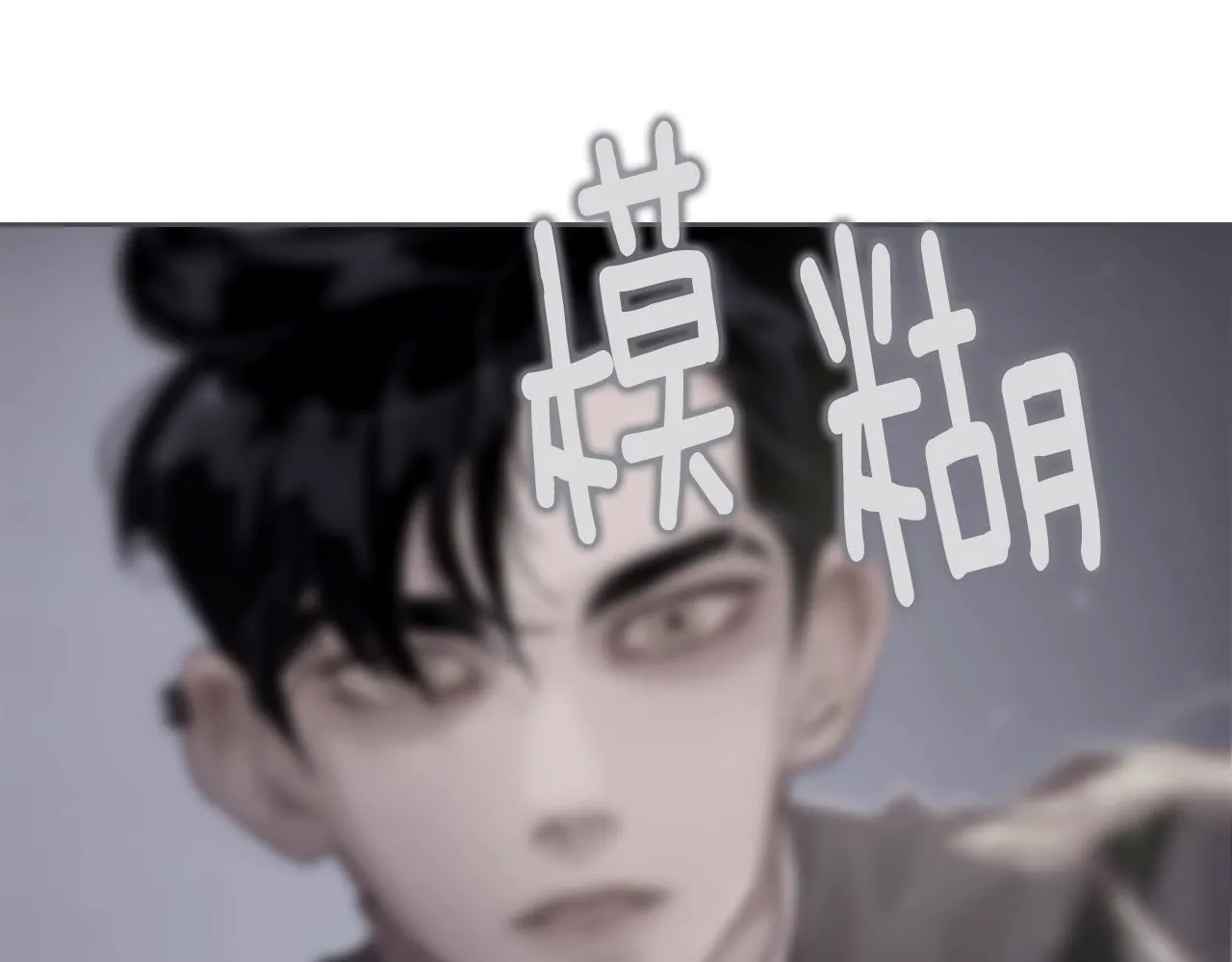 第5话 时隔七年 第98页