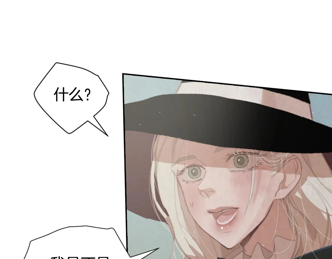第5话 时隔七年 第107页