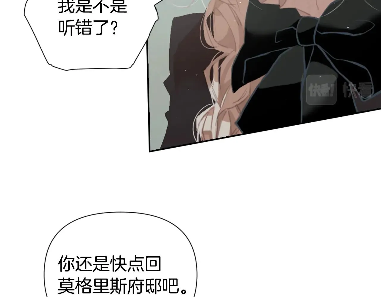 第5话 时隔七年 第108页
