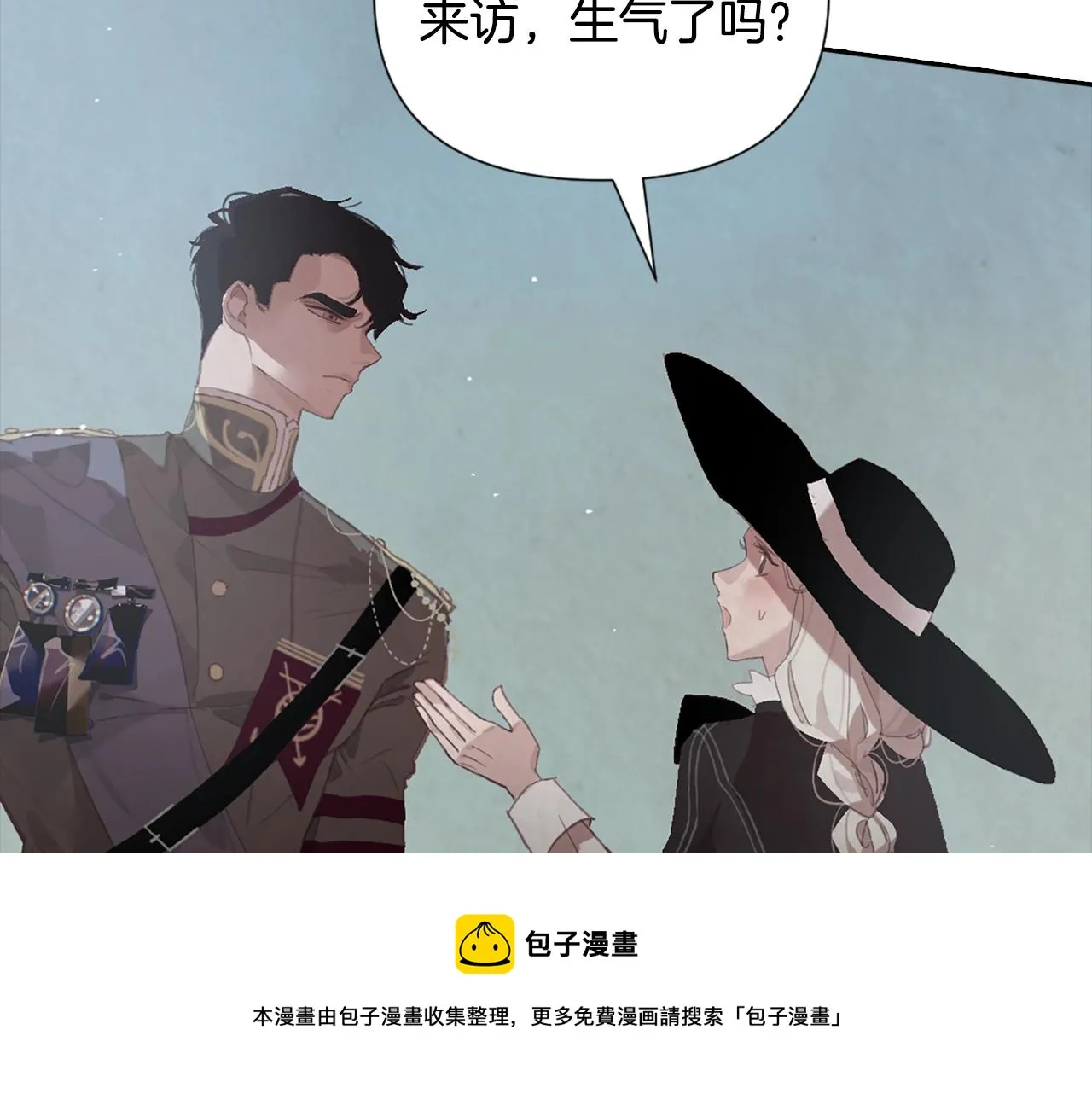 第5话 时隔七年 第111页