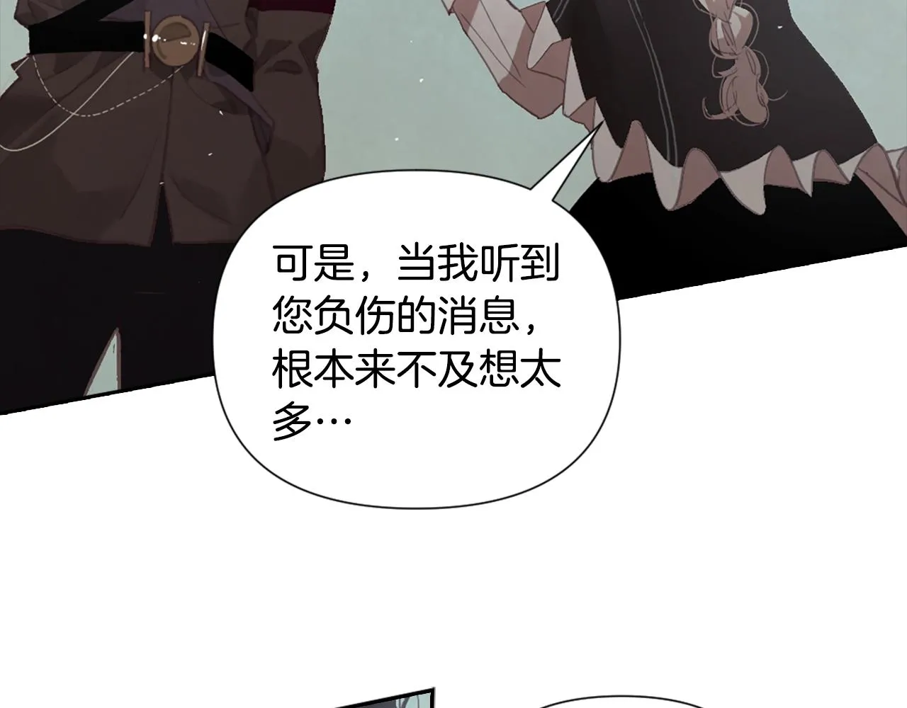第5话 时隔七年 第112页