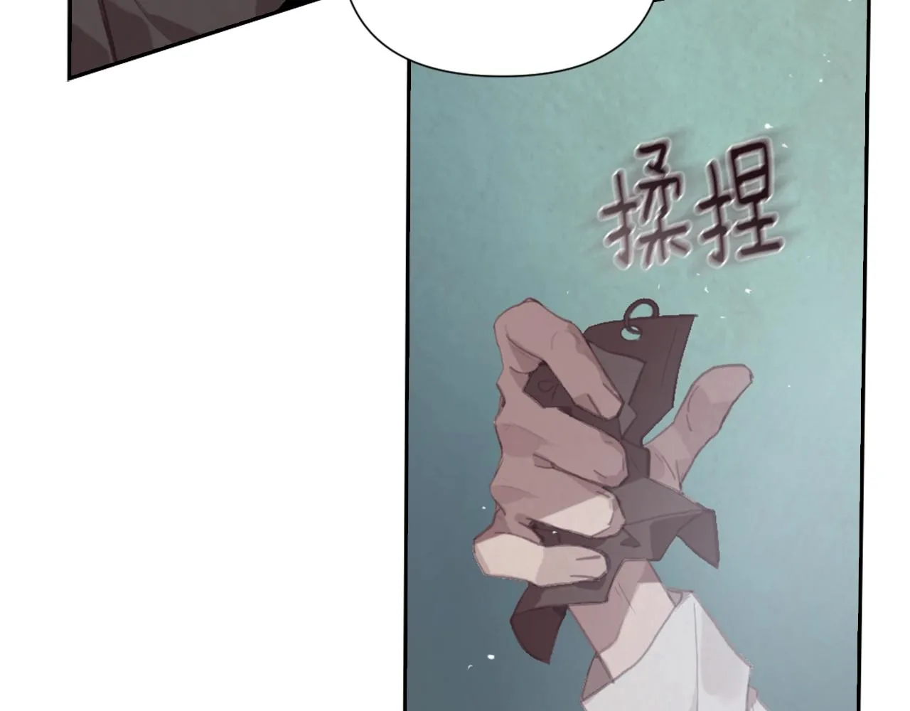 第5话 时隔七年 第114页