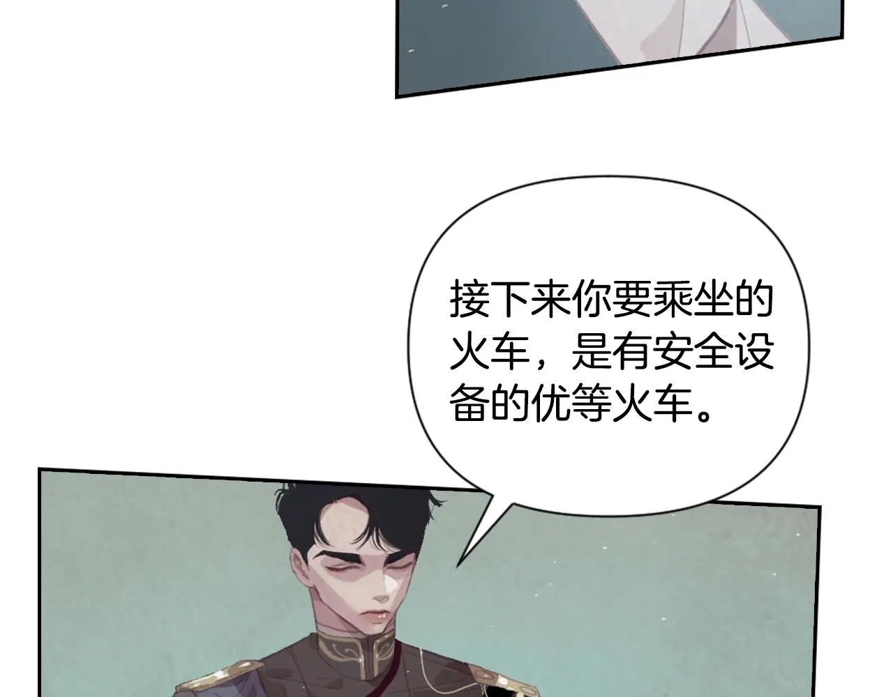 第5话 时隔七年 第115页