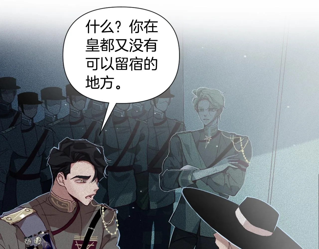 第5话 时隔七年 第118页