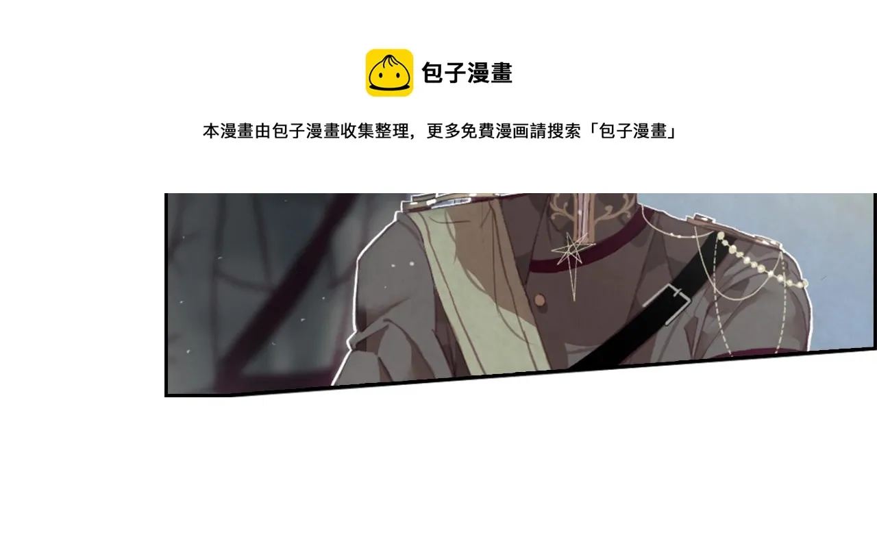 第5话 时隔七年 第121页