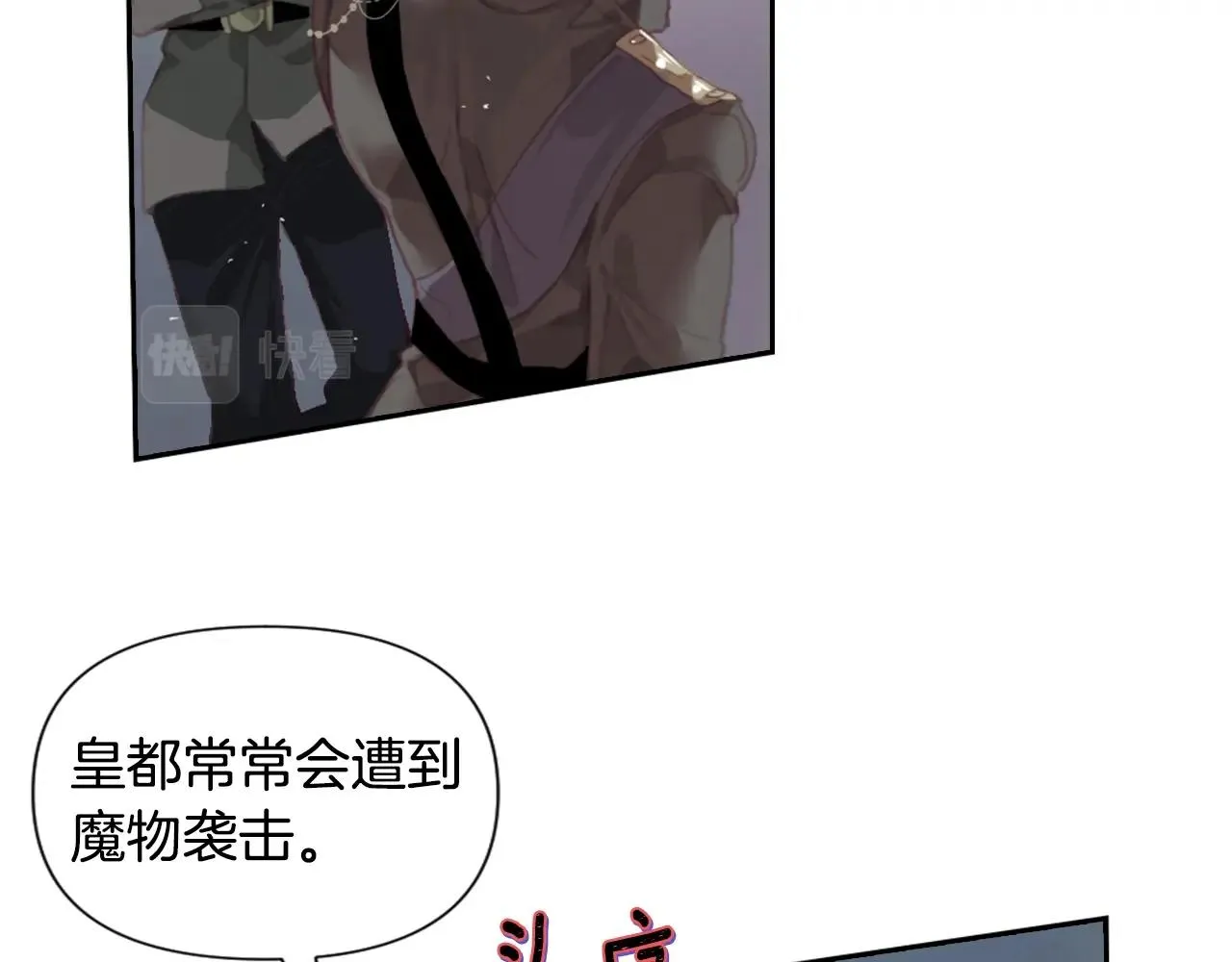 第5话 时隔七年 第125页