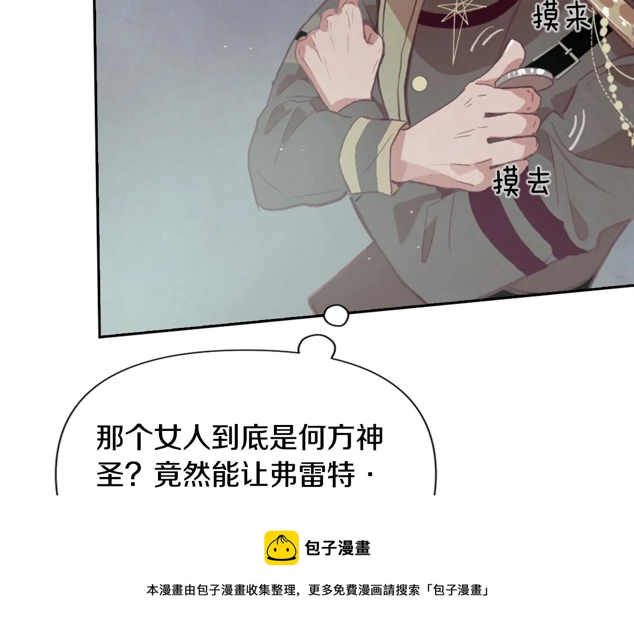 第5话 时隔七年 第131页