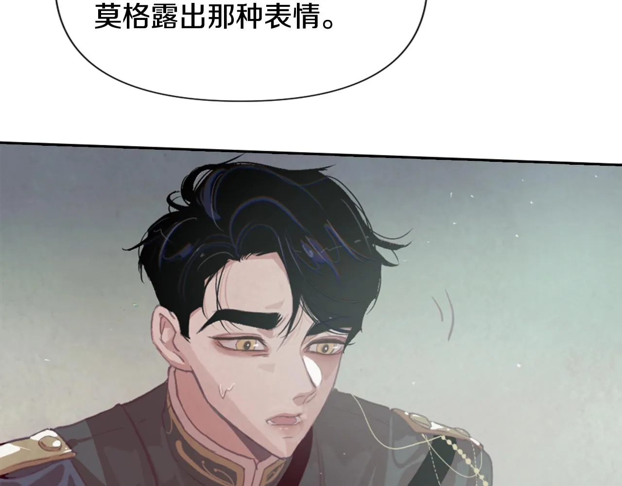 第5话 时隔七年 第132页