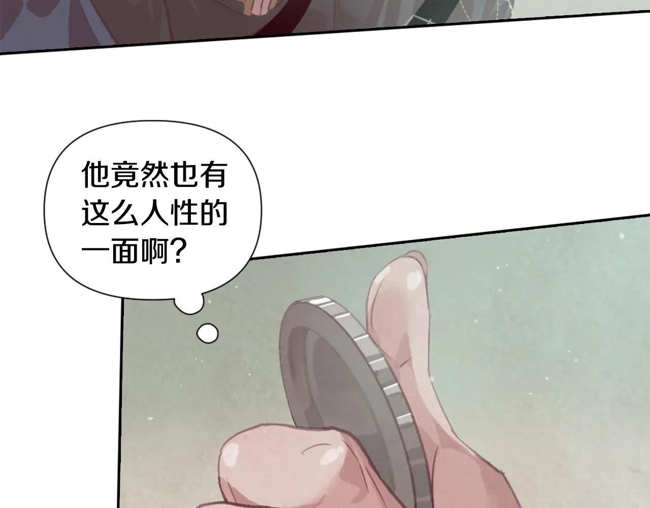 第5话 时隔七年 第133页