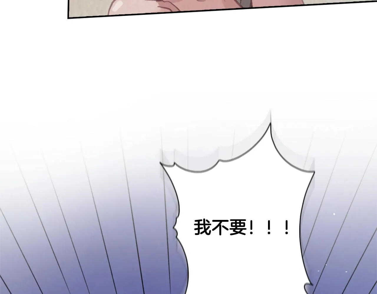 第5话 时隔七年 第134页