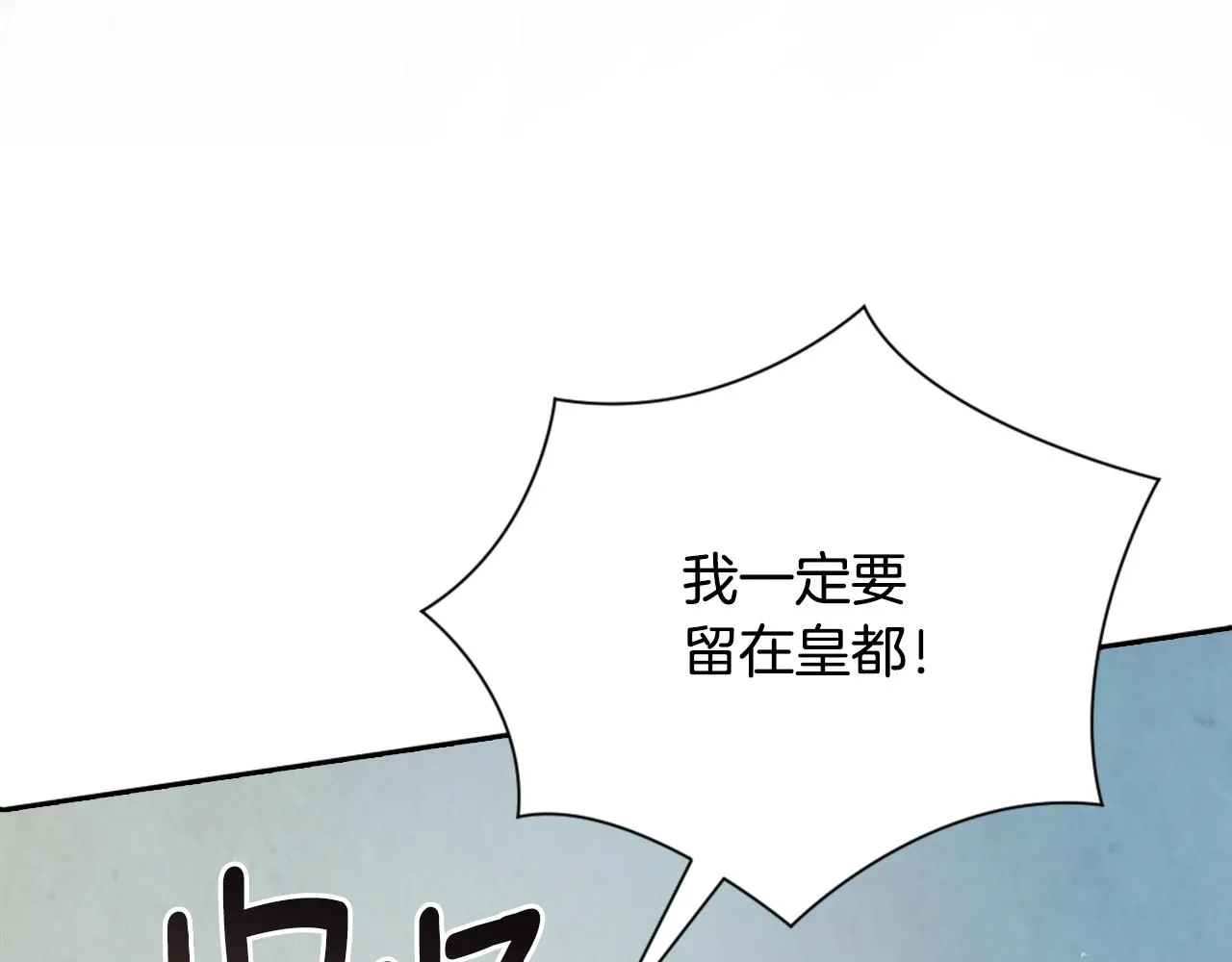 第5话 时隔七年 第138页
