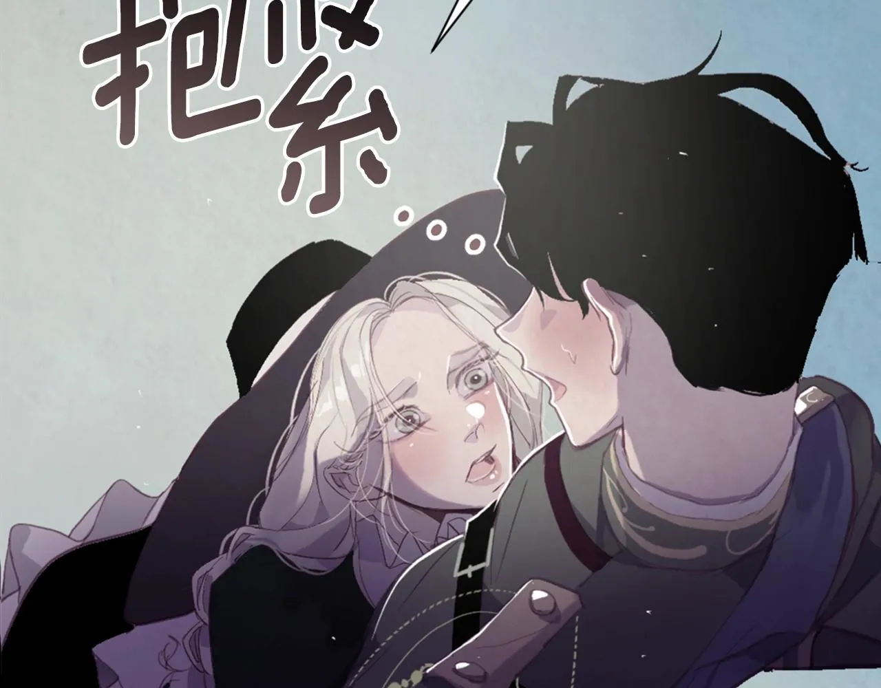 第5话 时隔七年 第139页