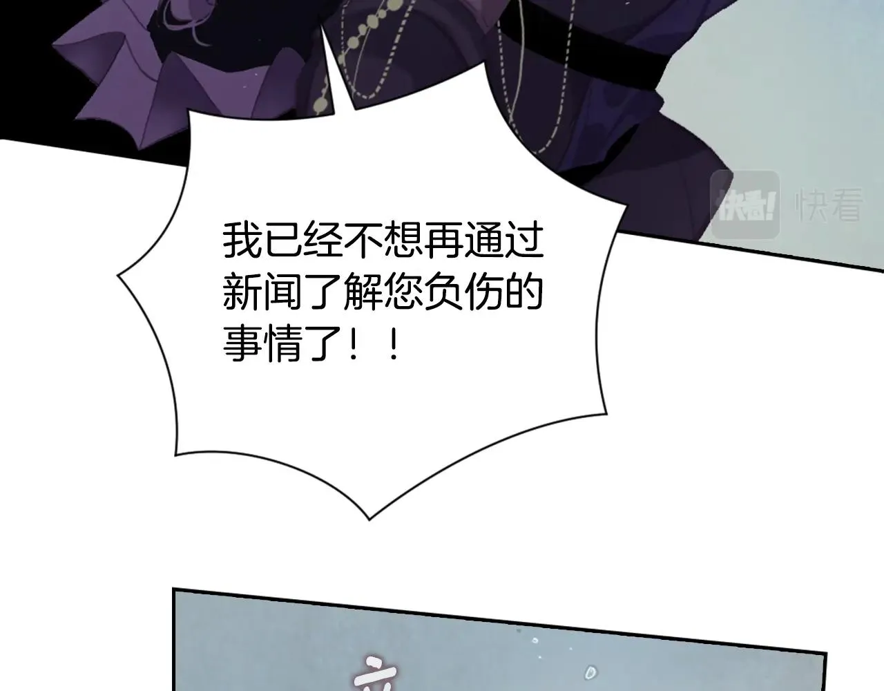 第5话 时隔七年 第140页
