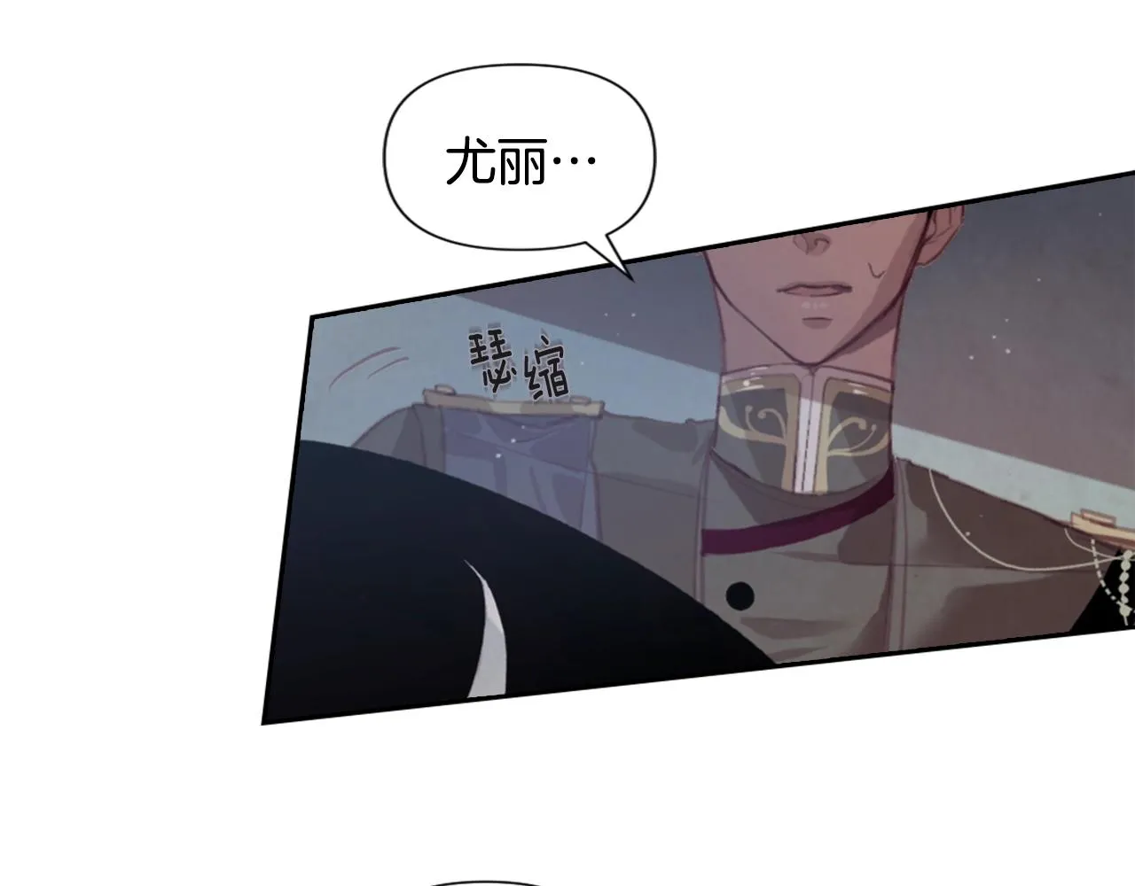 第5话 时隔七年 第145页