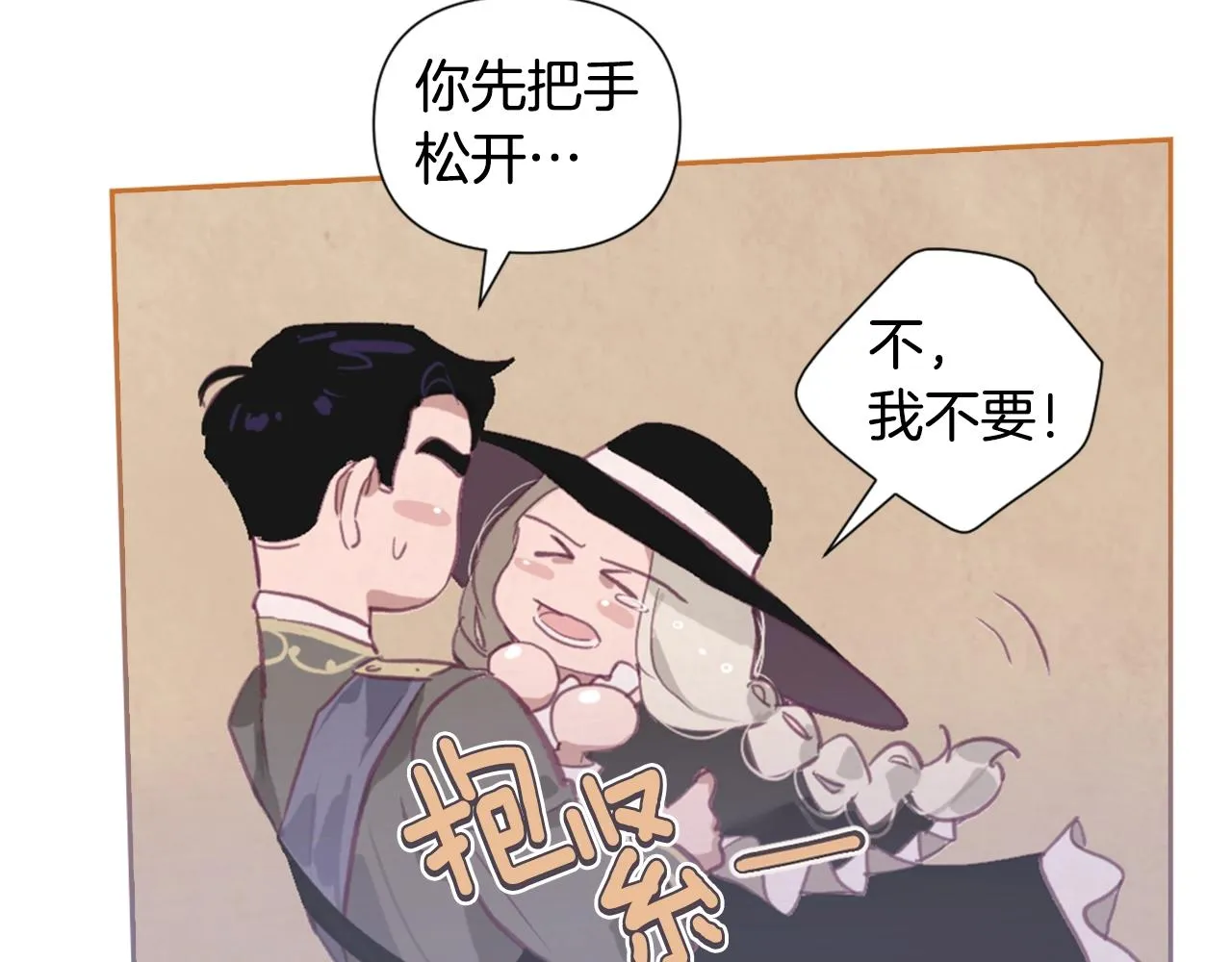 第5话 时隔七年 第146页