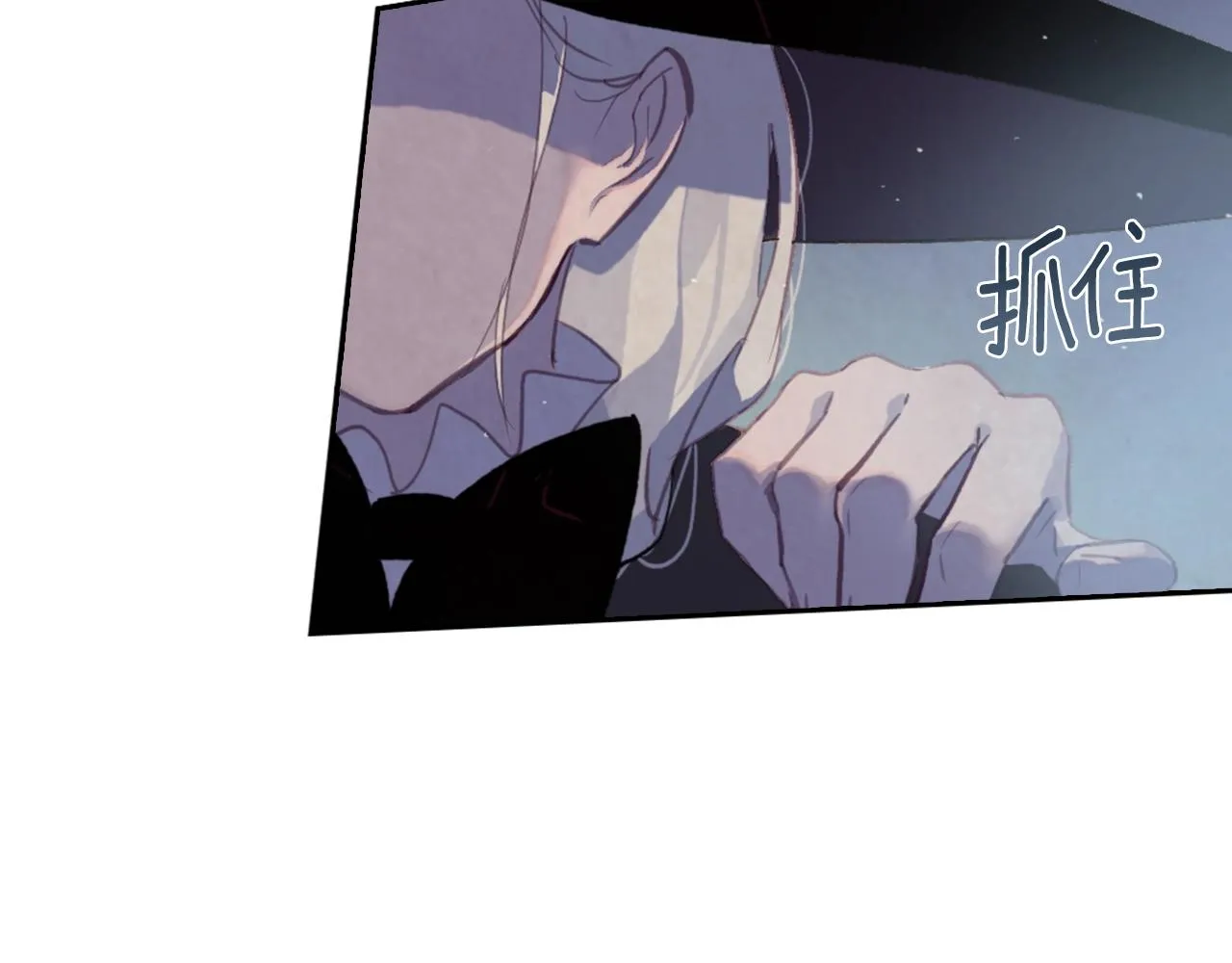第5话 时隔七年 第152页