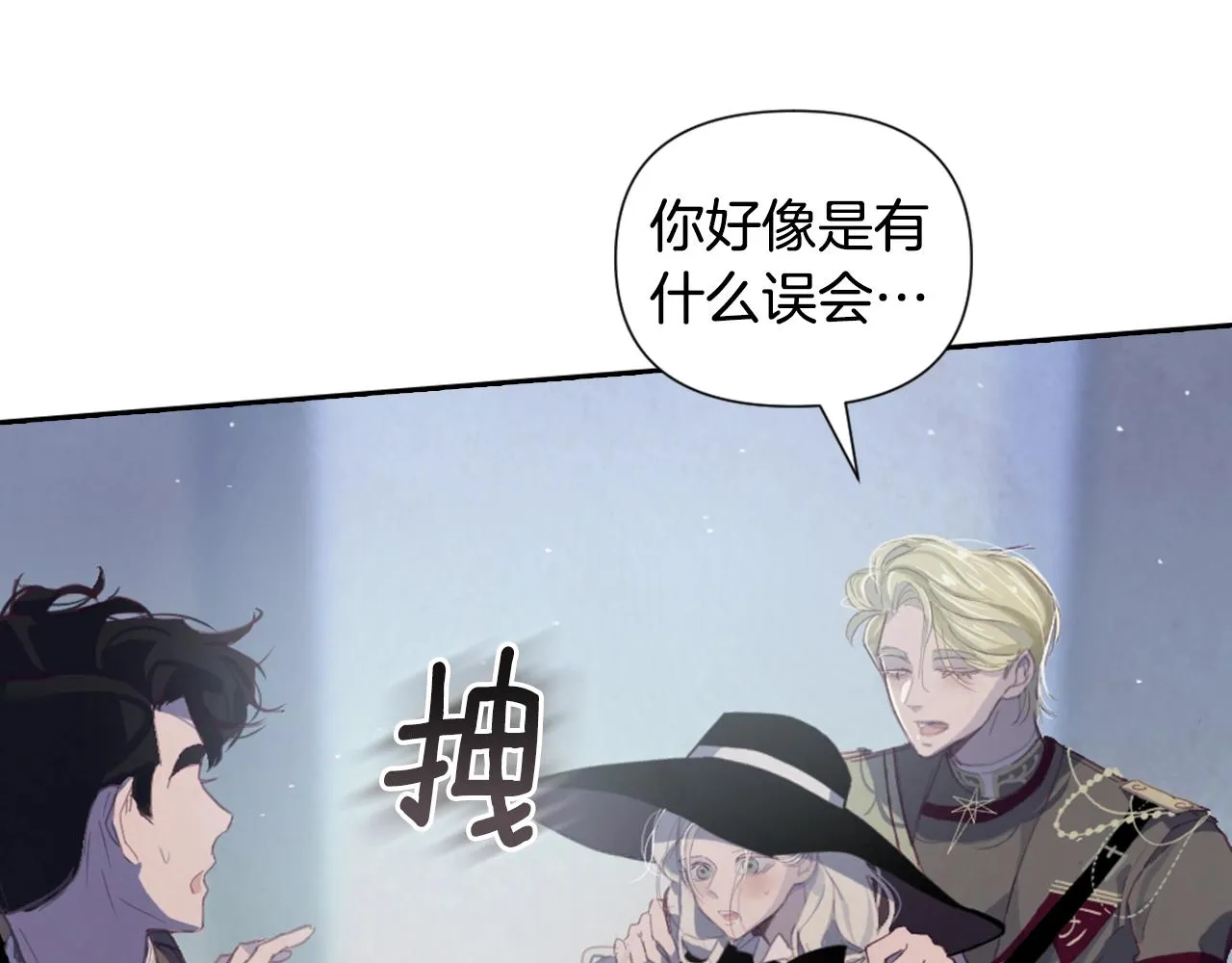 第5话 时隔七年 第153页