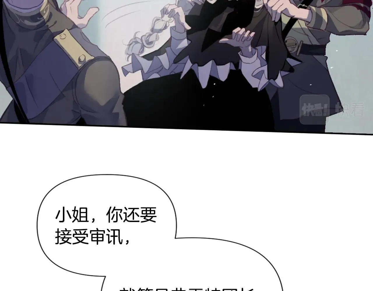 第5话 时隔七年 第154页