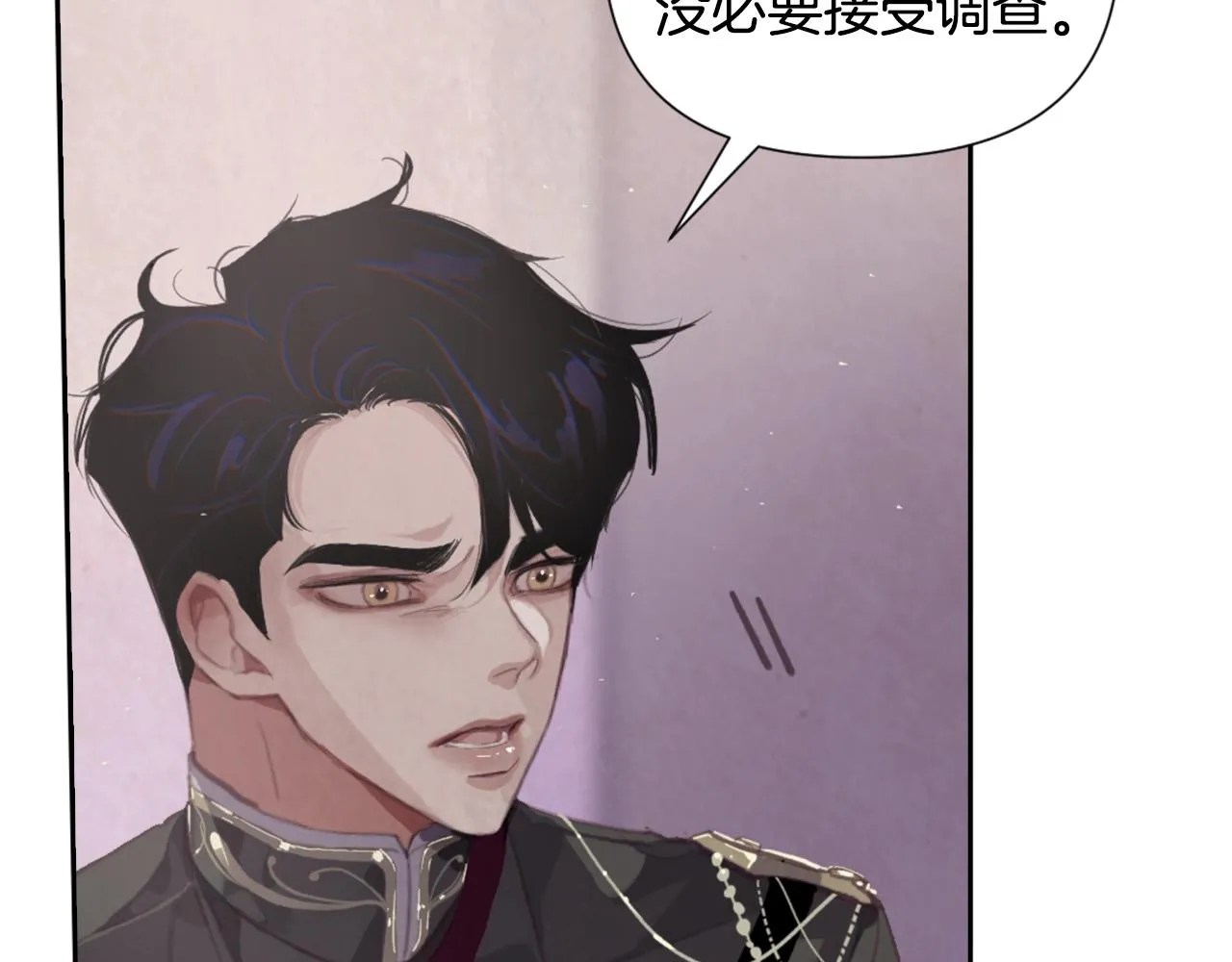 第5话 时隔七年 第157页