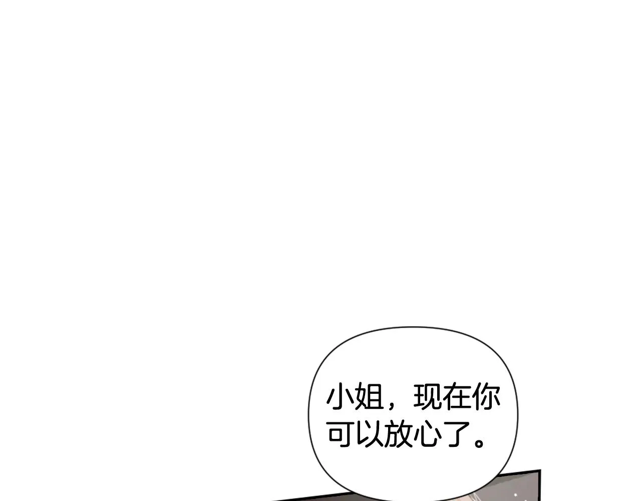 第5话 时隔七年 第162页