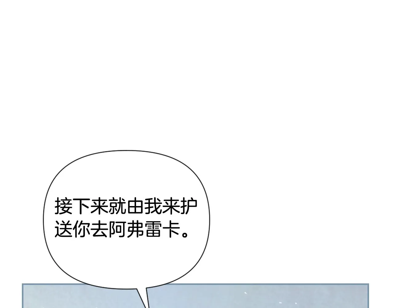 第5话 时隔七年 第164页
