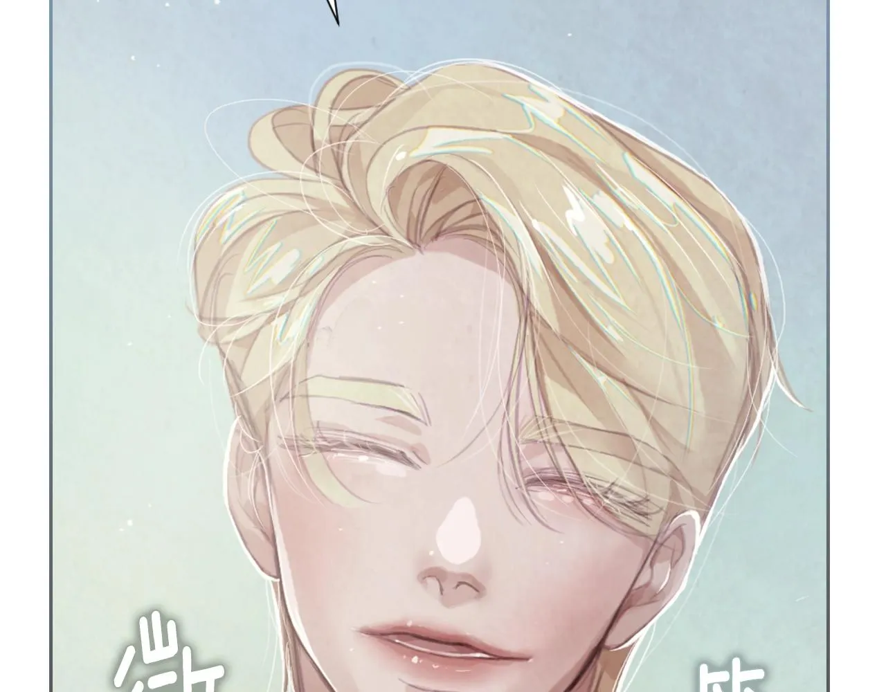 第5话 时隔七年 第165页