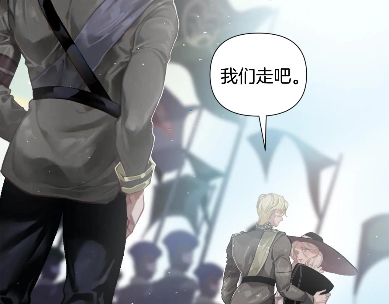 第5话 时隔七年 第169页