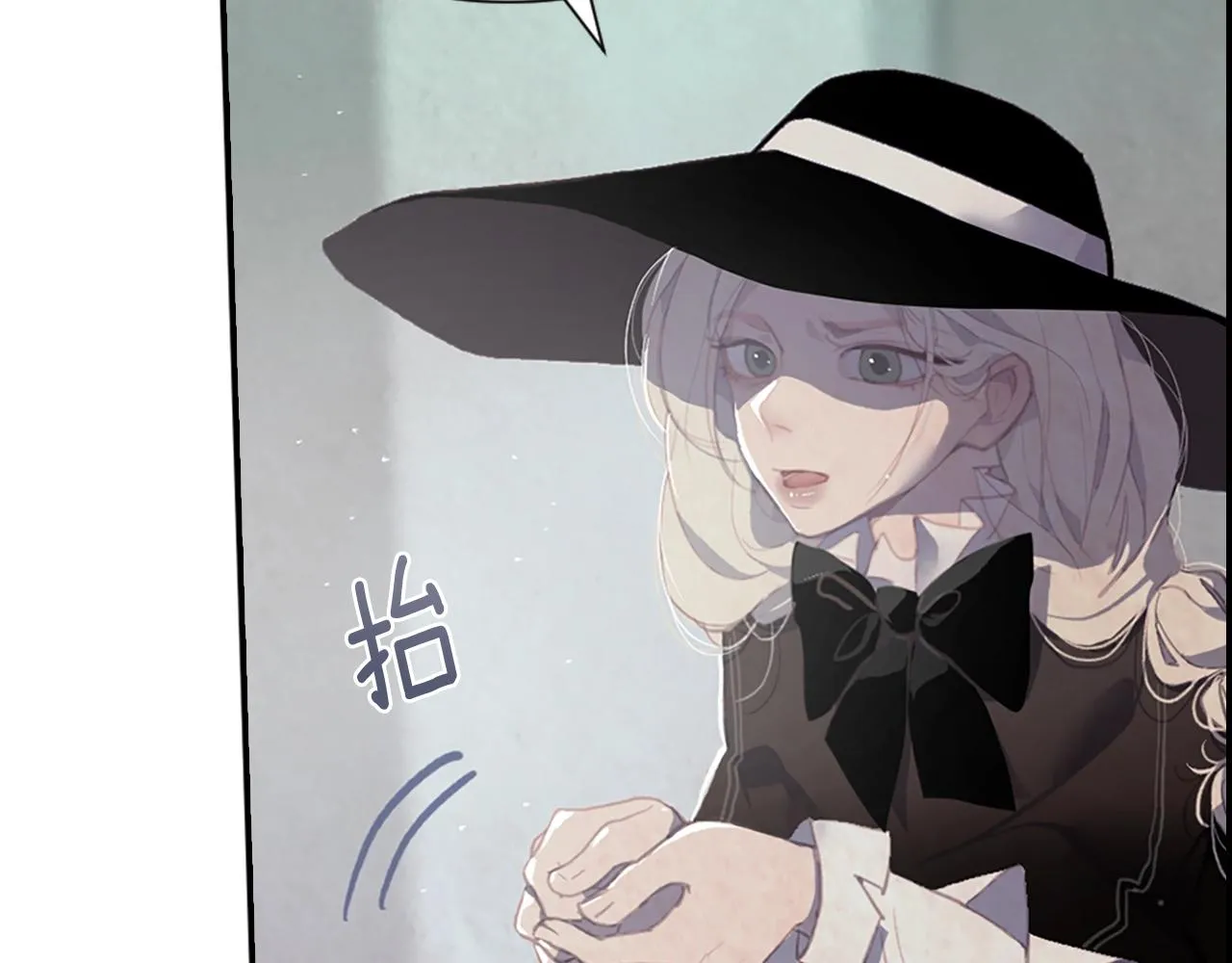 第4话 魔物来袭 第18页