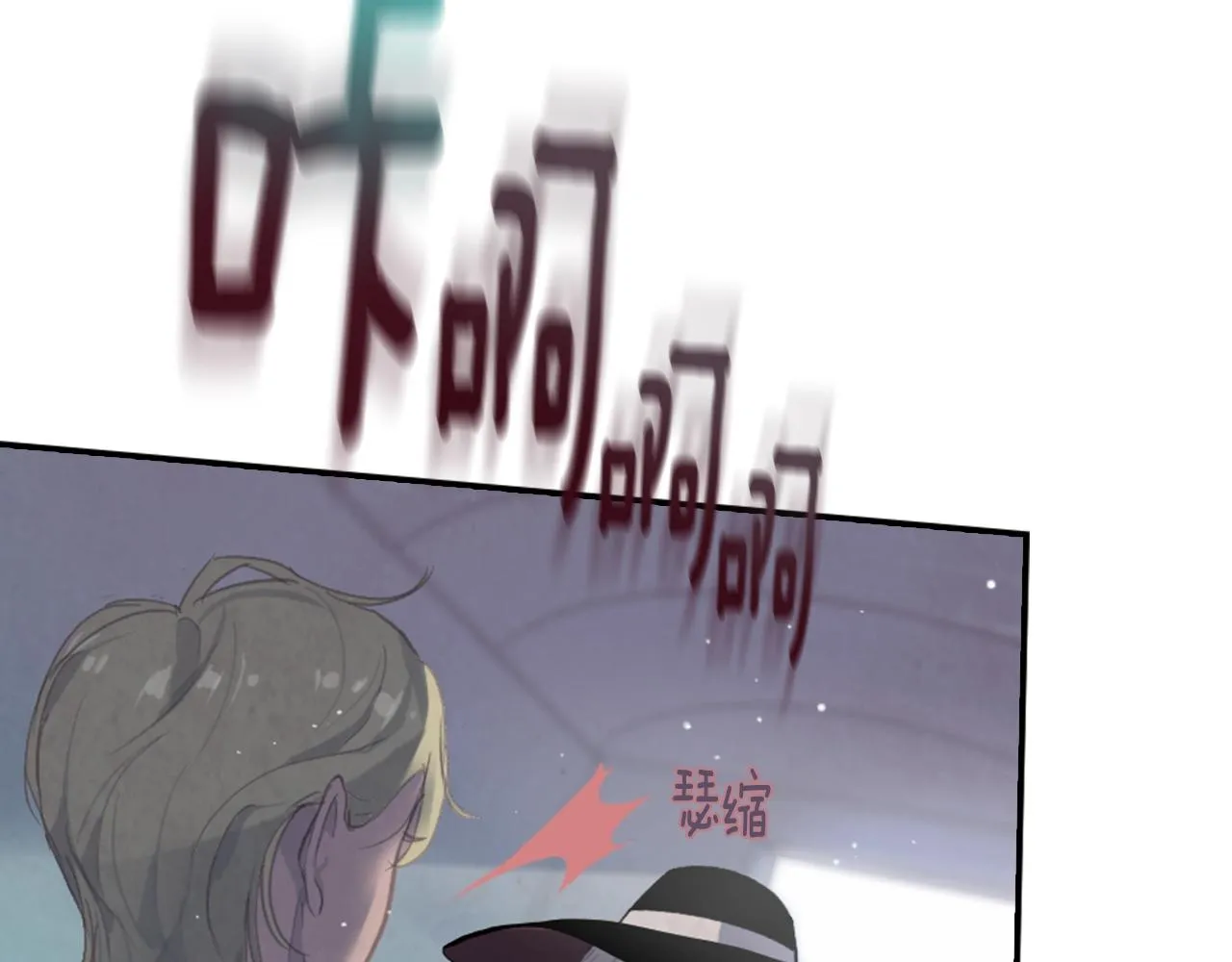 第4话 魔物来袭 第29页
