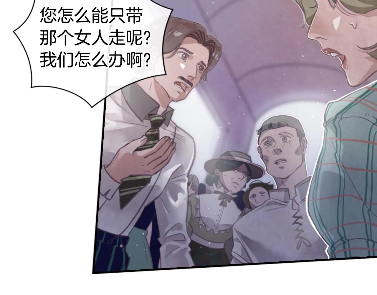 第4话 魔物来袭 第53页