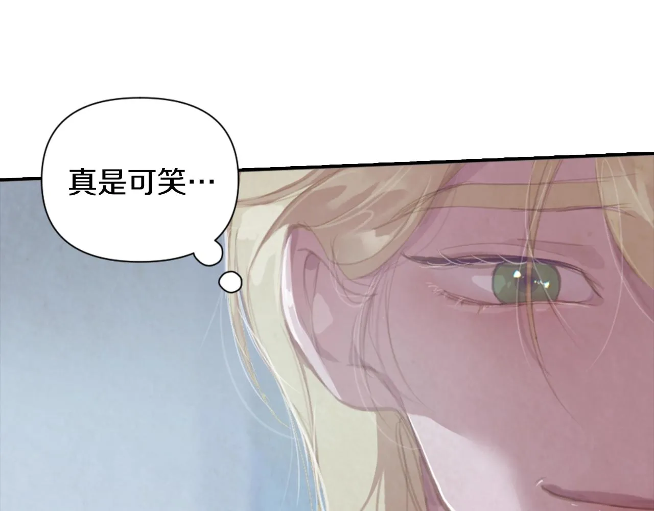 第4话 魔物来袭 第60页