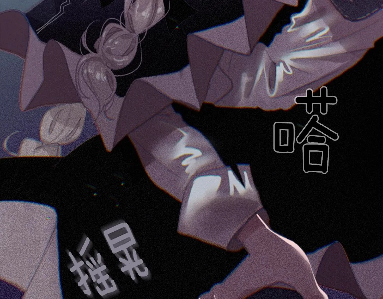 第4话 魔物来袭 第82页